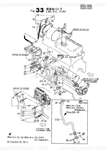 Order YANMAR 128628-39550 Pipe Assy, Oil