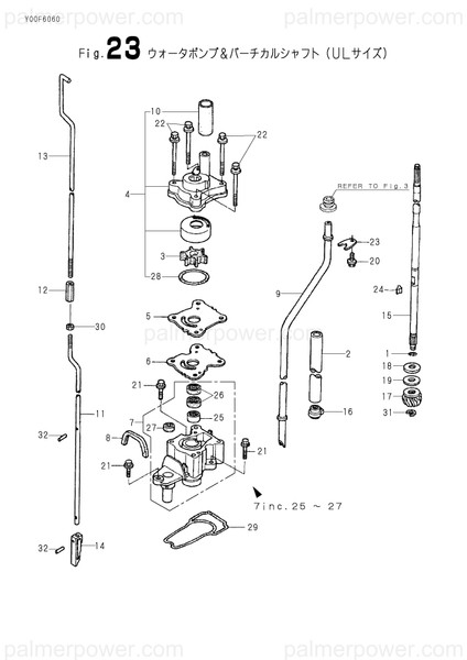 Order YANMAR 182001-56990 Rod,Push