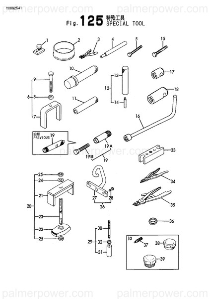 Order YANMAR 126634-92590 Tool, Insert