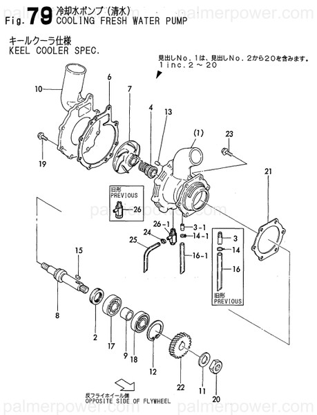 Order YANMAR 126630-43500 Cover, Pump