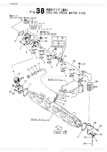 Order YANMAR 128633-49451 Pipe Assy, Water