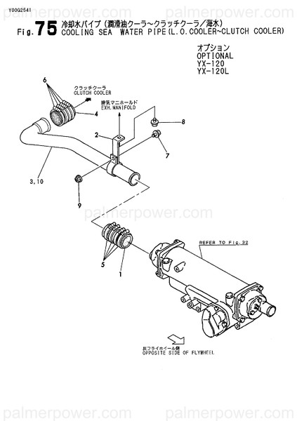Order YANMAR 126634-49250 Pipe, Water