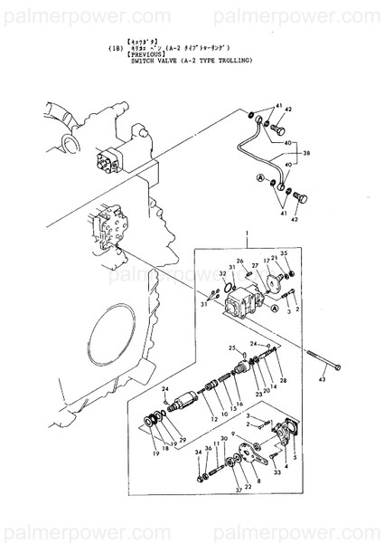 Order YANMAR 196103-04600 Lever, Driving