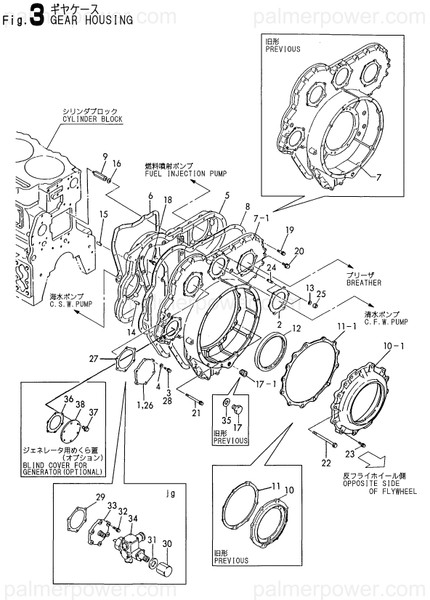 Order YANMAR 126617-01810 Cover, Oil Seal