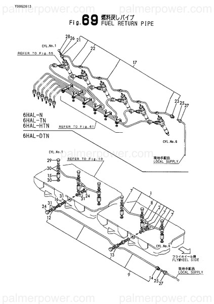 Order YANMAR 126642-59540 Pipe Assy, Return