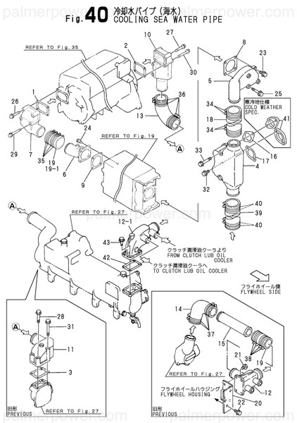Order YANMAR 126683-49610 Joint Rubber(90