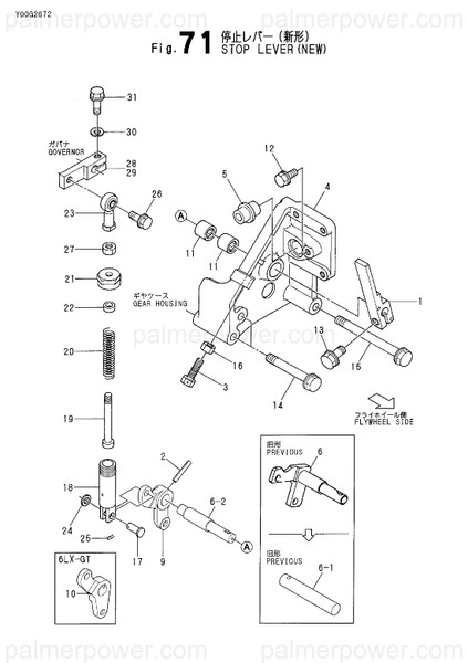 Order YANMAR 148633-66910 Pipe, Connecting