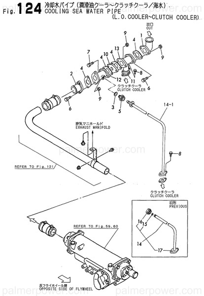 Order YANMAR 43711-556000 Pipe, Water