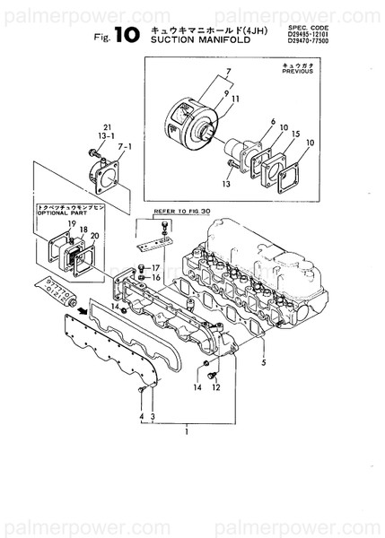 Order YANMAR 129495-12210 Spacer