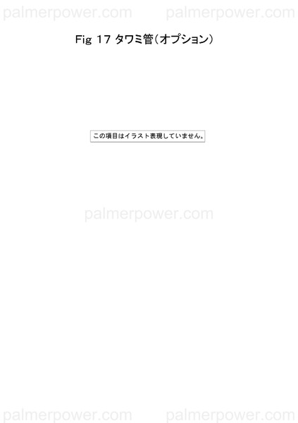 Order YANMAR 41607-550390 Pipe, Connecting