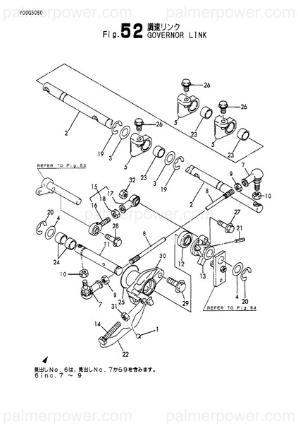 Order YANMAR 128633-66640 Ball, Pillow