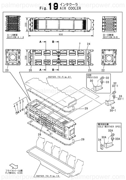 Order YANMAR 126683-18850 Support
