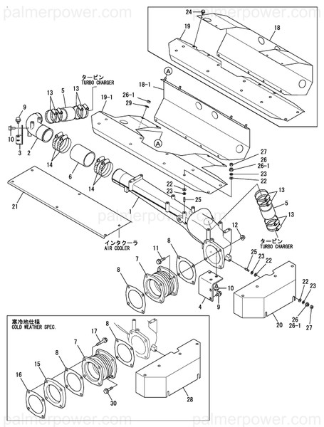 Order YANMAR 126677-18300 Spacer