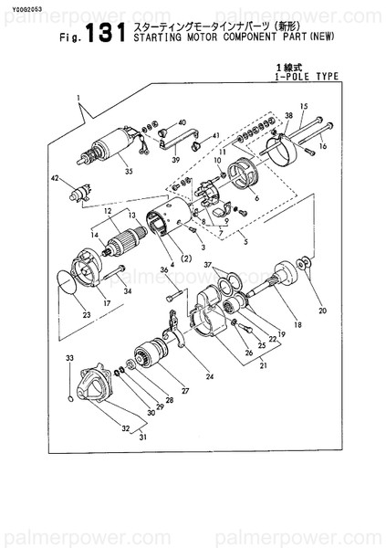 Order YANMAR X244100100 Shaft