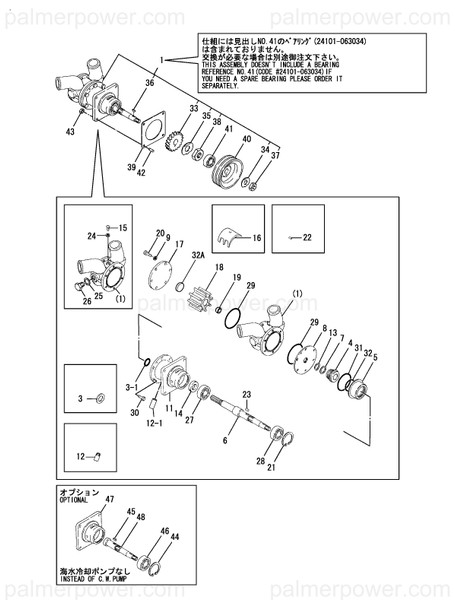 Order YANMAR 41641-550510 Shaft, Gear