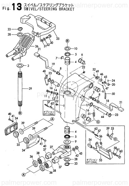 Order YANMAR 196640-03730 Lever, Spring