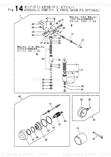 Order YANMAR 196901-70451 Retainer, Push A-6