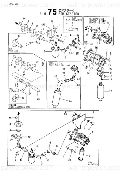 Order YANMAR 44100-553250 Pipe, Air