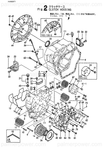 Order YANMAR 177551-02200 Cover Assy
