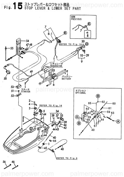 Order YANMAR 196630-06350 Case, Cable