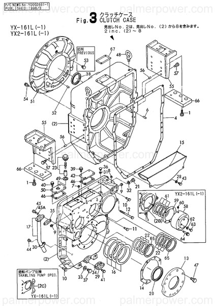 Order YANMAR 177434-04350 Spacer