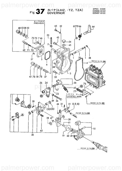 Order YANMAR 129499-61920 Guide, Spring