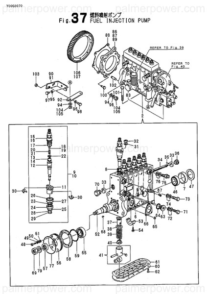 Order YANMAR 126650-01812 Gasket, Mount
