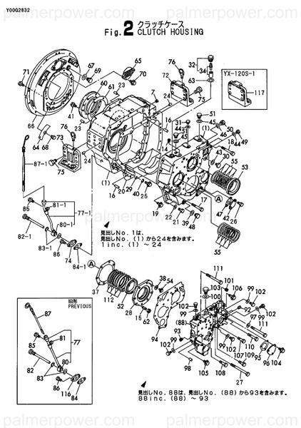 Order YANMAR 177557-02250 Gasket