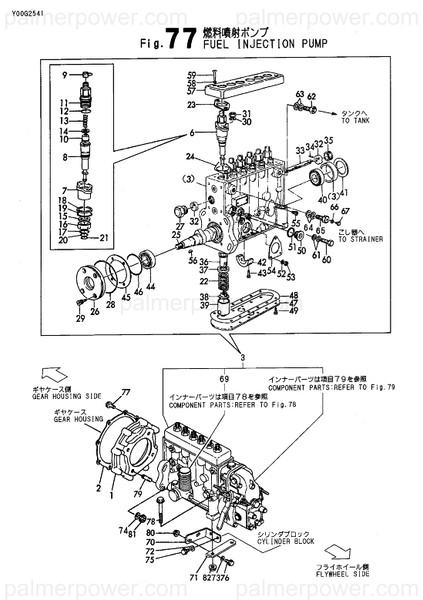 Order YANMAR 126630-51810 Support