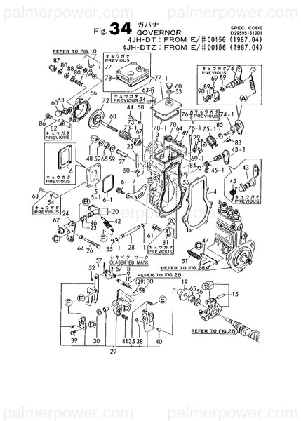 Order YANMAR 129595-61960 Gasket