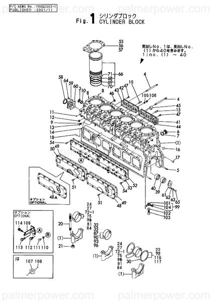 Order YANMAR 748616-02960 Metal Assy, 0.50 Os