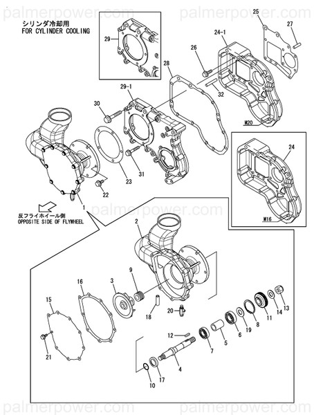 Order YANMAR 148660-42601 Case, Drive