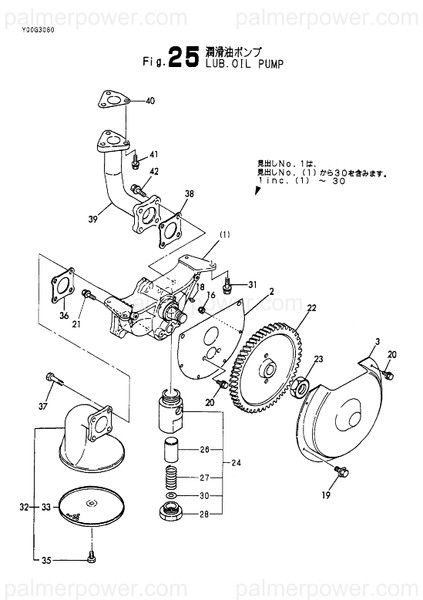 Order YANMAR 128633-39121 Gasket