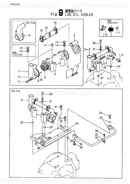 Order YANMAR 177561-67050 Pipe Assy, Oil