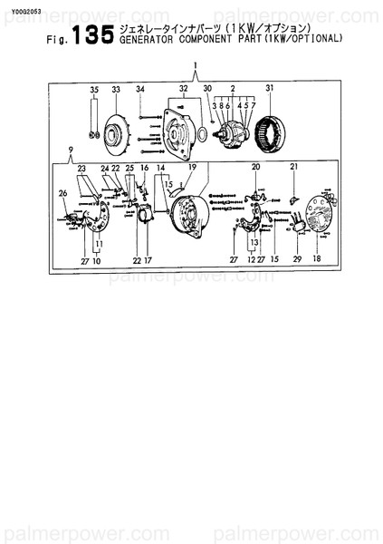 Order YANMAR XL235Y1316 Bushing