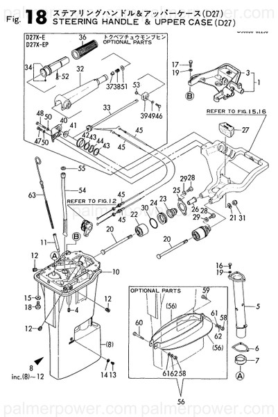 Order YANMAR 196630-05361 Rubber, Front Mount