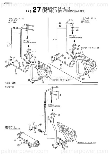 Order YANMAR 126674-39590 Pipe Assy, Oil