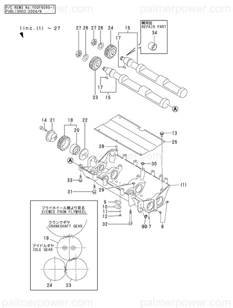 Order YANMAR 127410-28441 Bush, Balancer