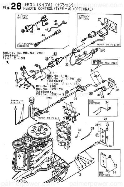 Order YANMAR 196630-06430 Spacer