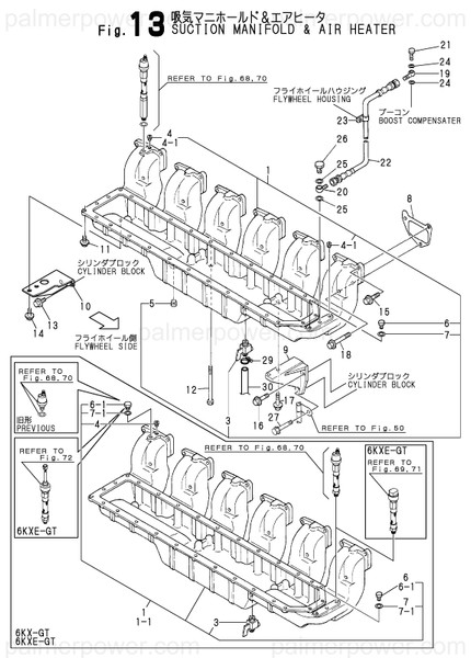Order YANMAR 126657-59010 Pipe, Rubber