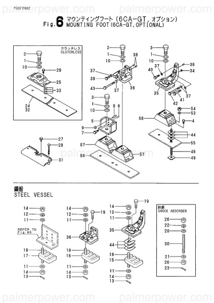 Order YANMAR 26116-121204 Bolt, M12X120 Plated