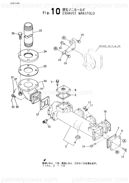 Order YANMAR 127419-44851 Stay