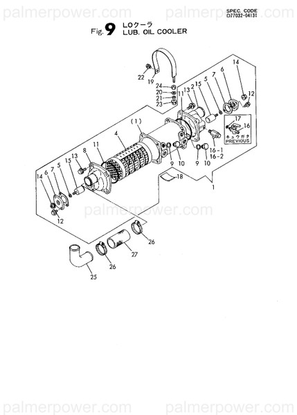 Order YANMAR 23072-160100 Hose, 16X 100