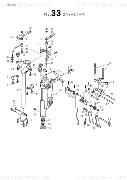 Order YANMAR 182001-10930 Bracket, Tilt Shaft