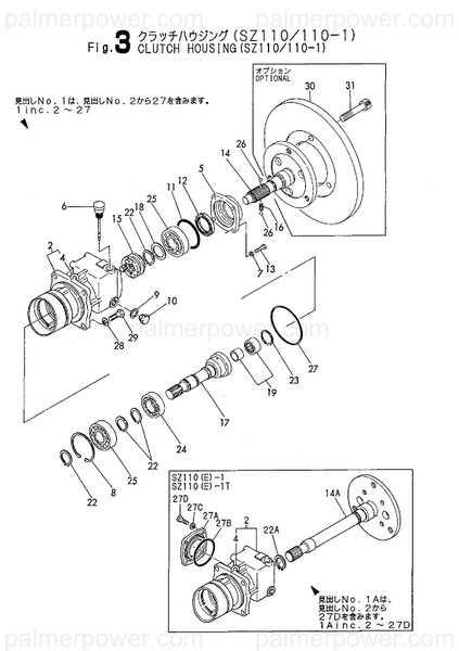 Order YANMAR 196315-04020 Spacer