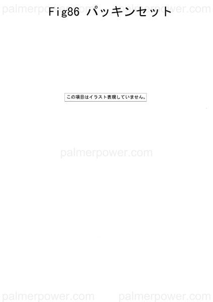 Order YANMAR 128610-11340 Gasket, Bonnet