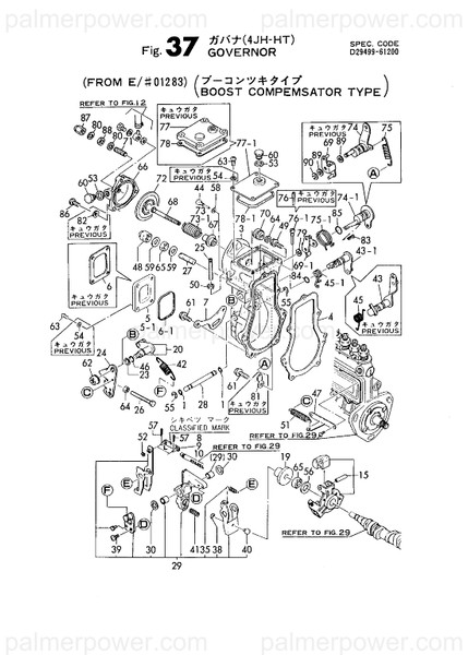 Order YANMAR 129595-61801 Lever, Stop