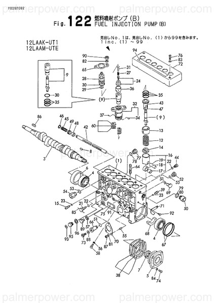 Order YANMAR 148016-51510 Rack, Control