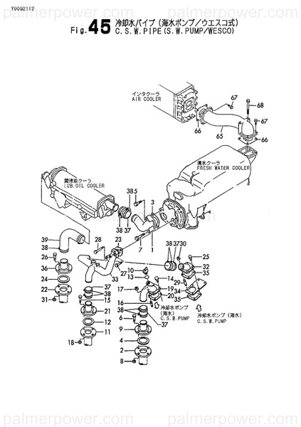 Order YANMAR 43330-550790 Flange