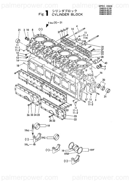 Order YANMAR 148616-01420 Cover, Block